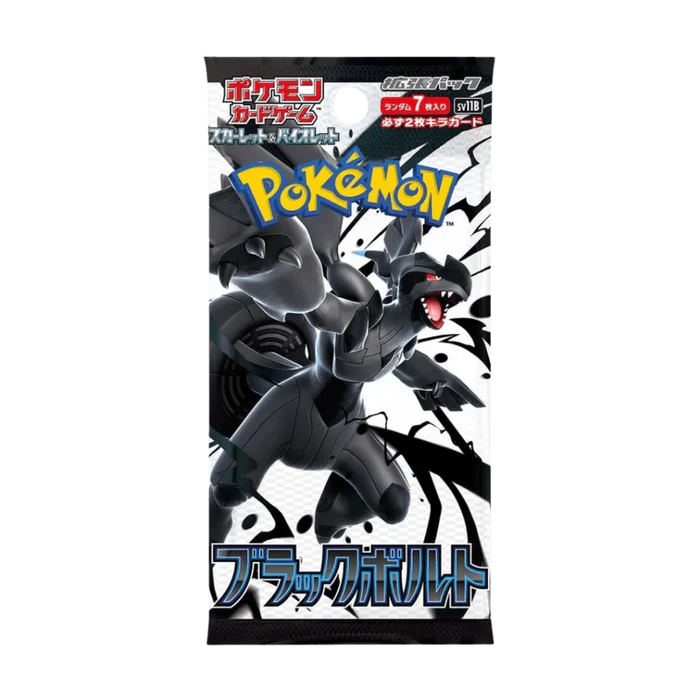Pokemon Black Bolt Japanese Booster *Deluxe* Each pack contains 35 cards (SV11B)