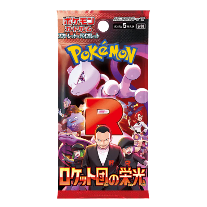 Glory of Team Rocket Japanese Booster Pack, 5 Cards, (SV10)