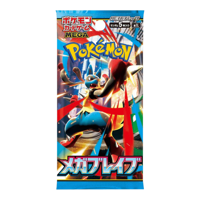 Japanese Mega Brave Booster 5 Cards per Pack, (M1L)