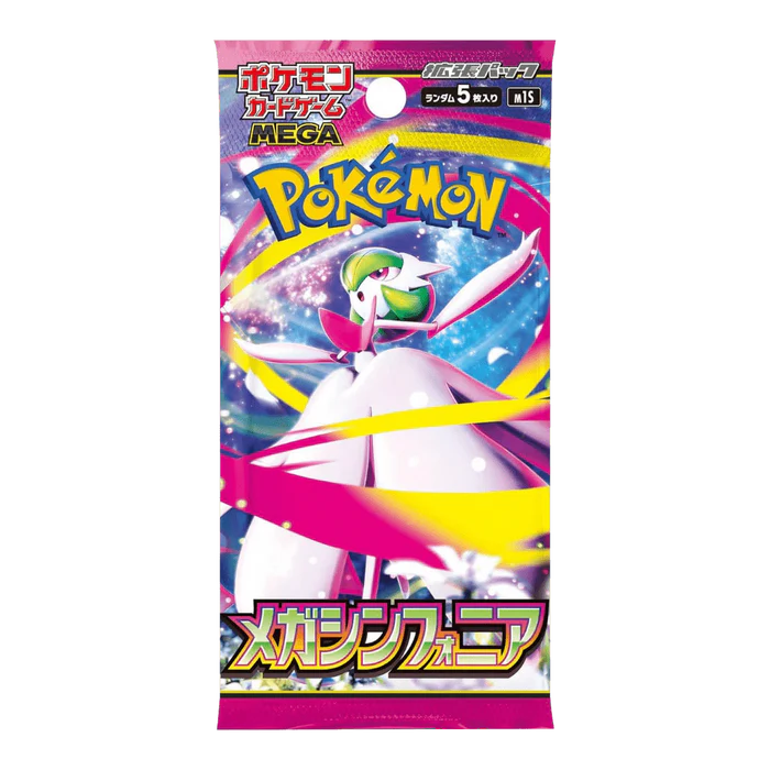 Japanese Mega Symphonia Booster Pack, (M1S)